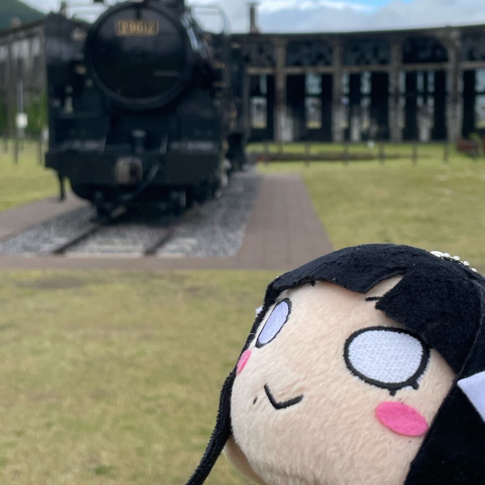 ある