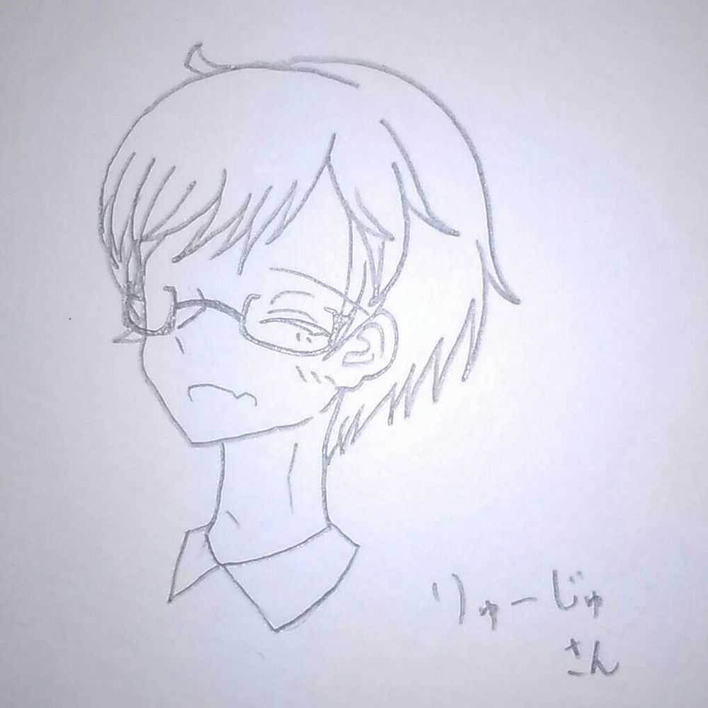Ryuju