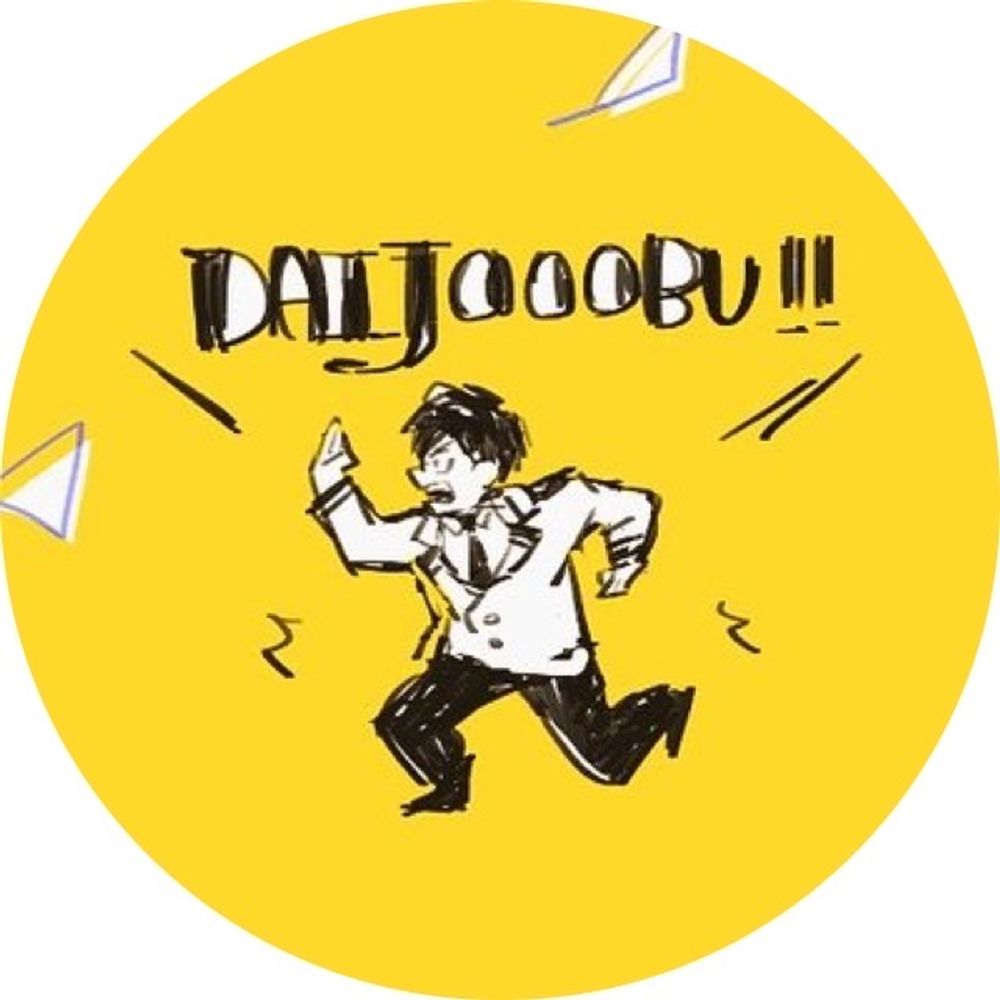 ふみォ