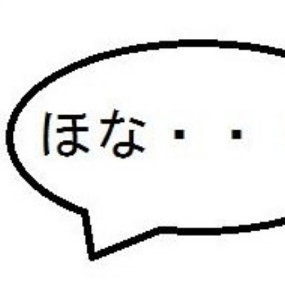 はち