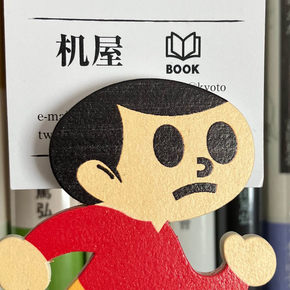 机屋