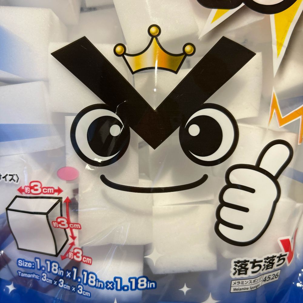 げきおちくん