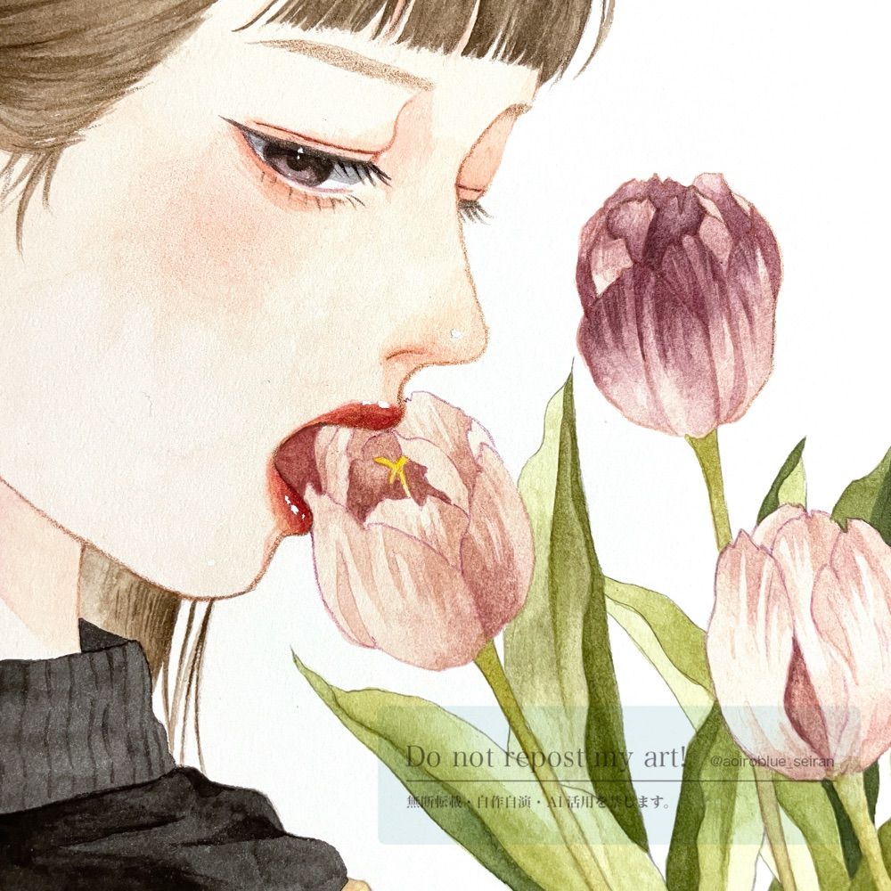 青藍