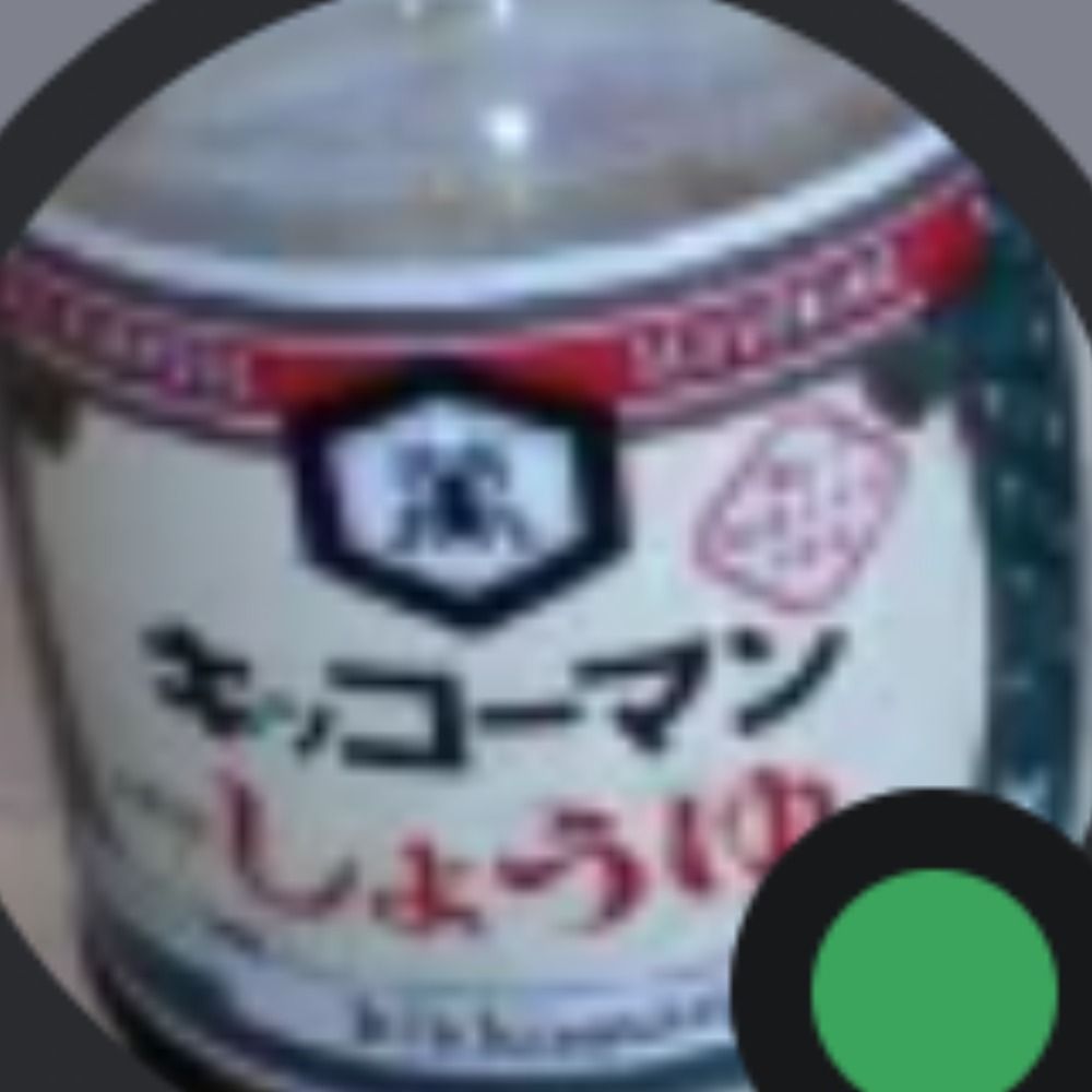 しょうゆ