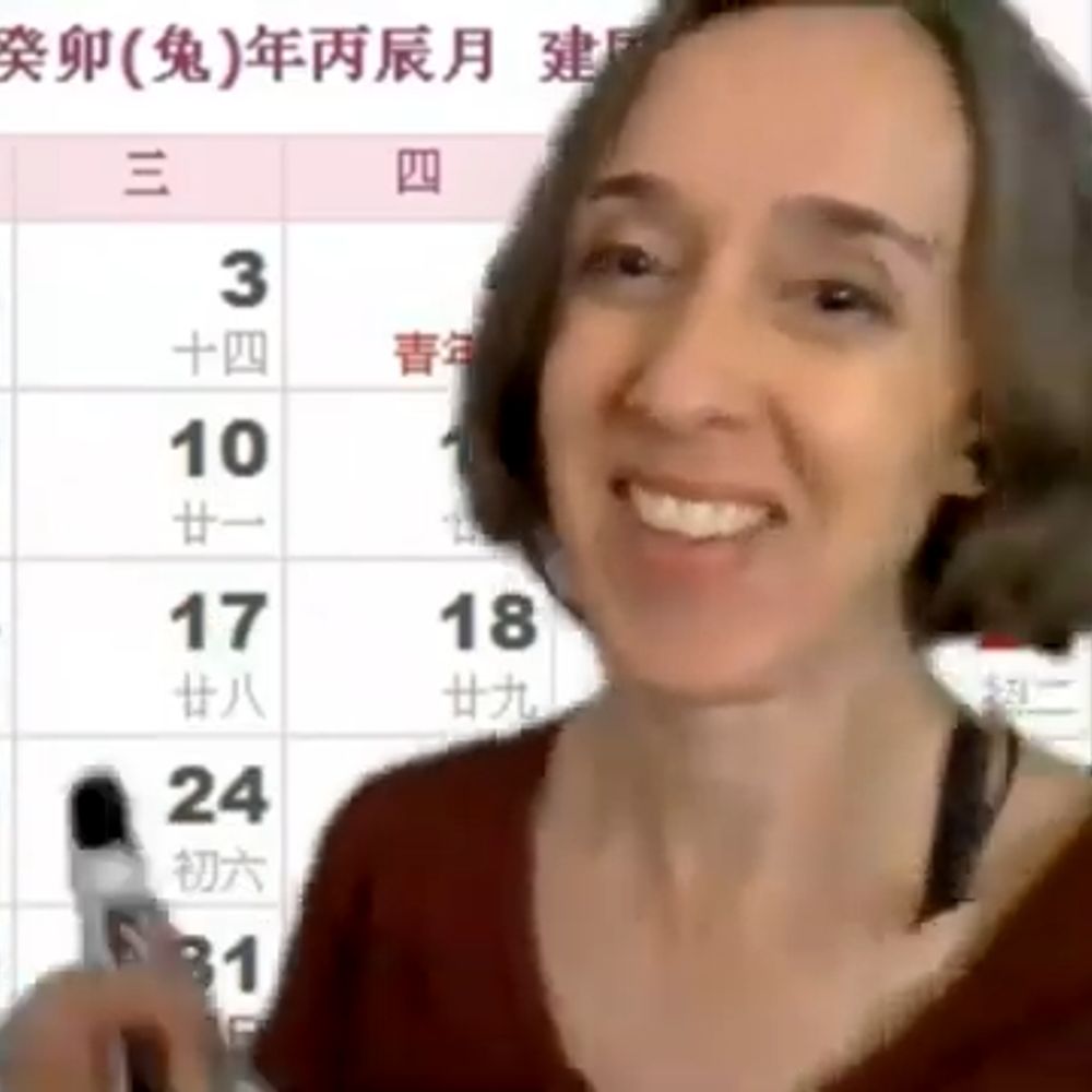 Diane Neubauer 杜雁子
