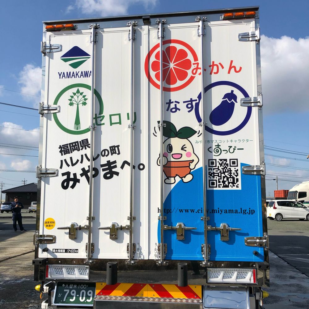 JM6DLB📡🚚😎
