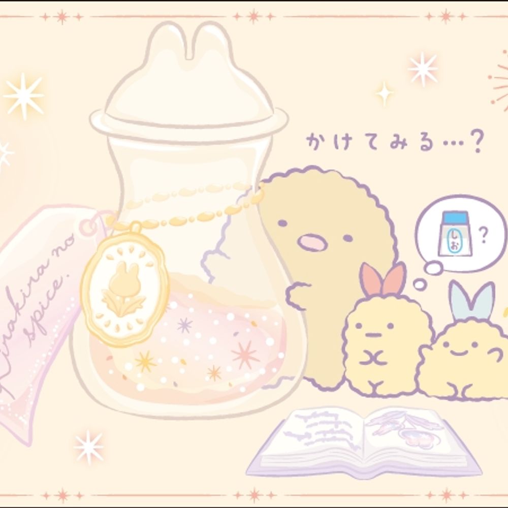 あどにゃー