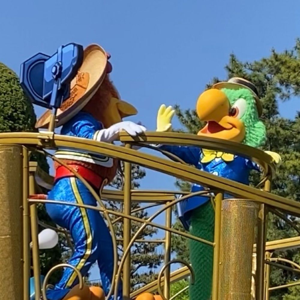 しう