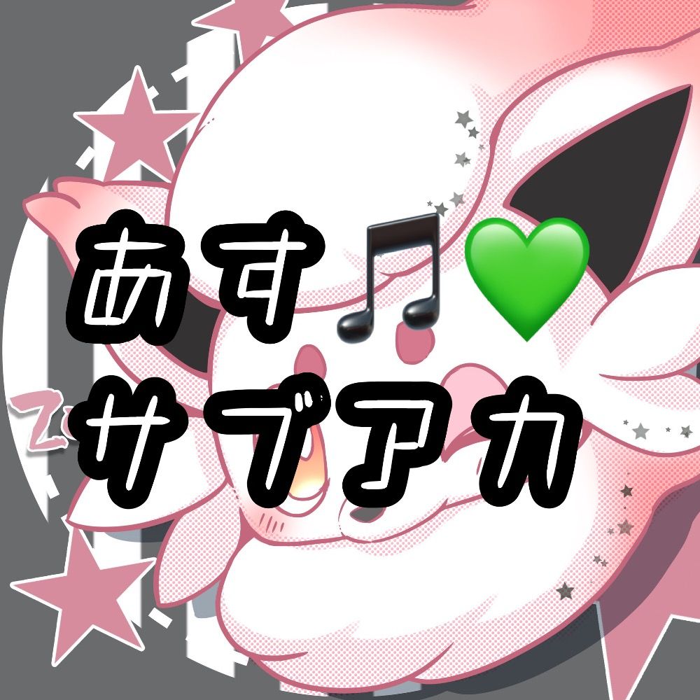 Asita
