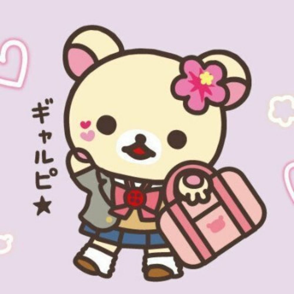 아삭