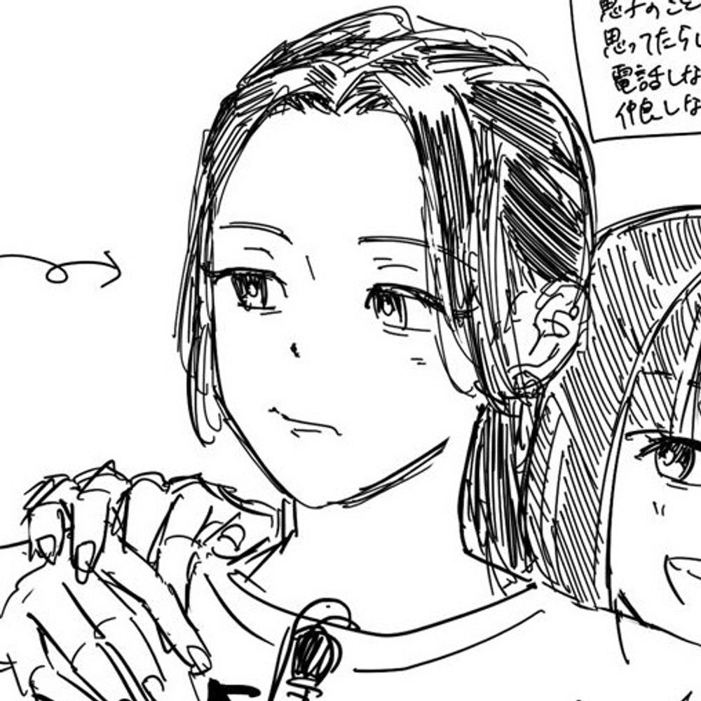 まじぱん