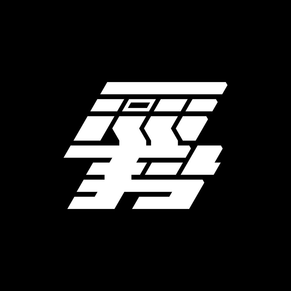 斎賀小春