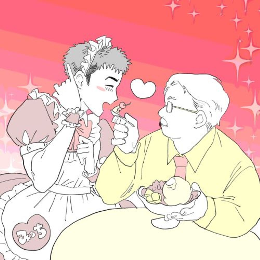 2ミツ