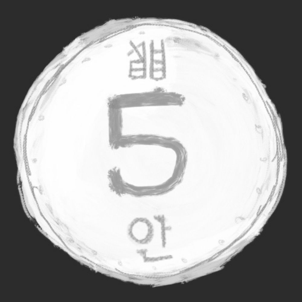 5 Ahn