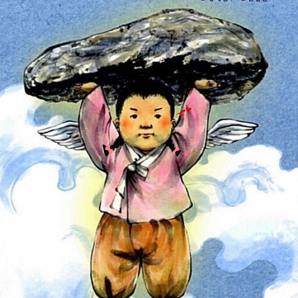 아기장수우투리