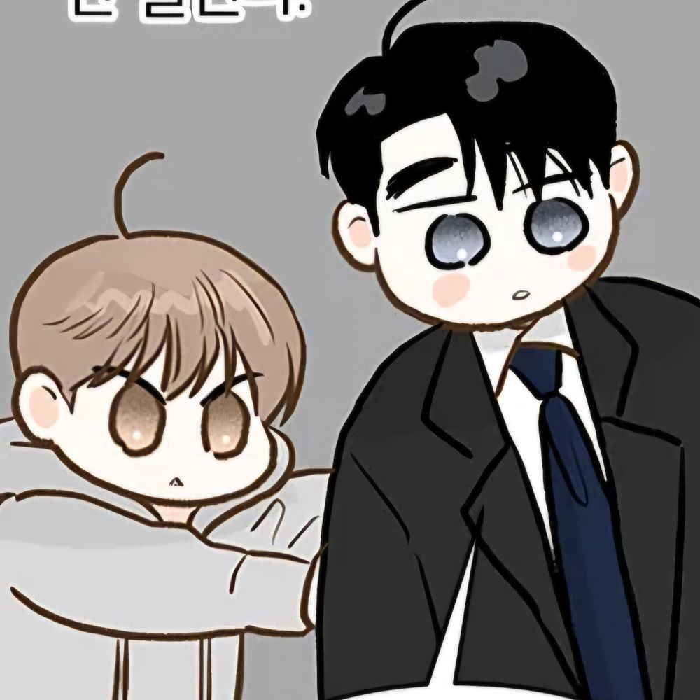 스티
