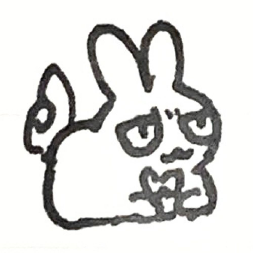にょ