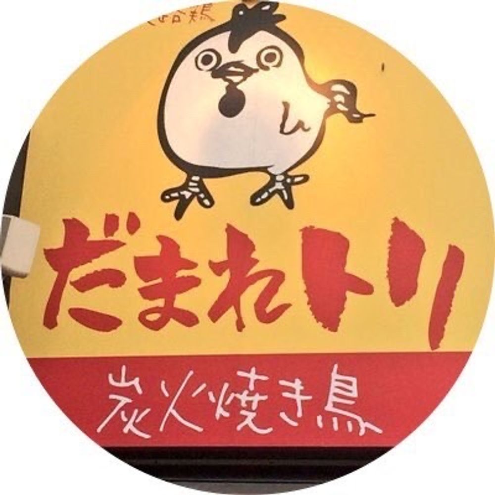 志乃