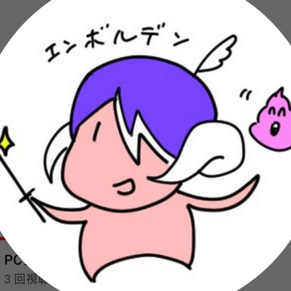 ＥＢＥ和尚@しいたけ
