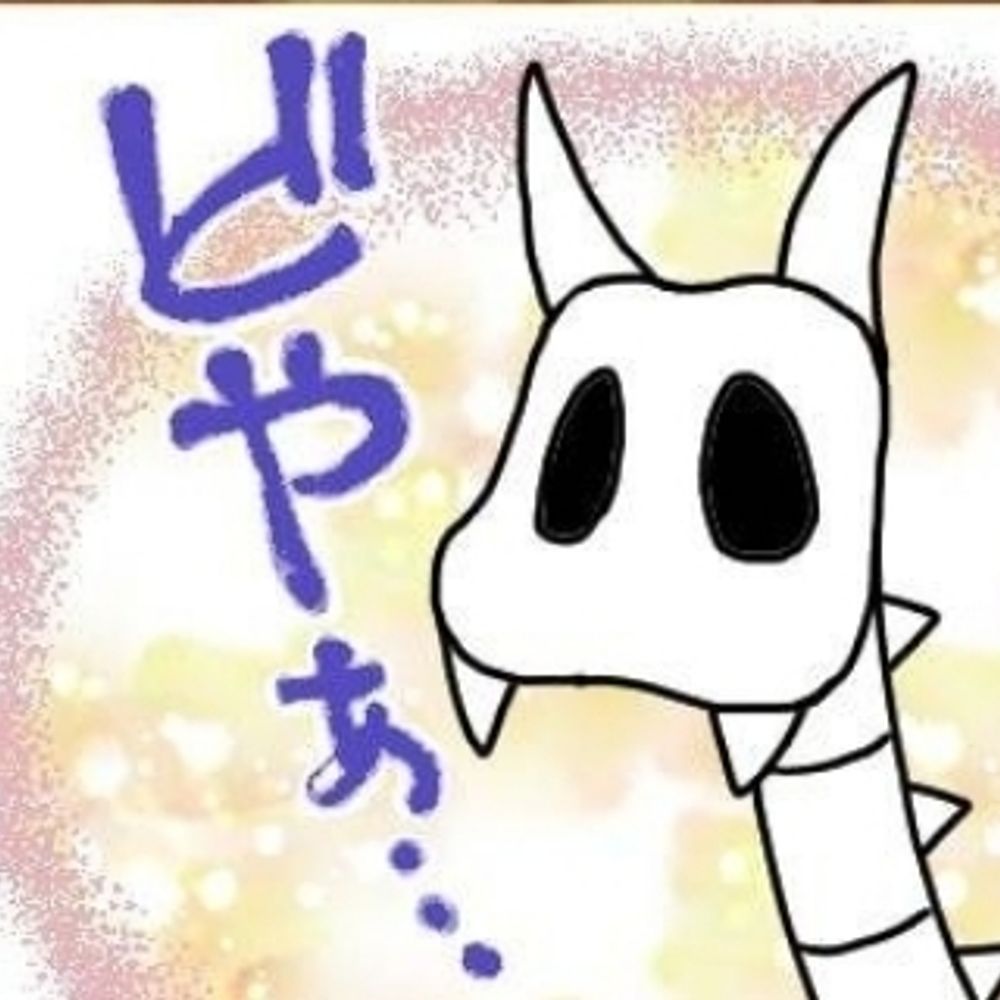 螢