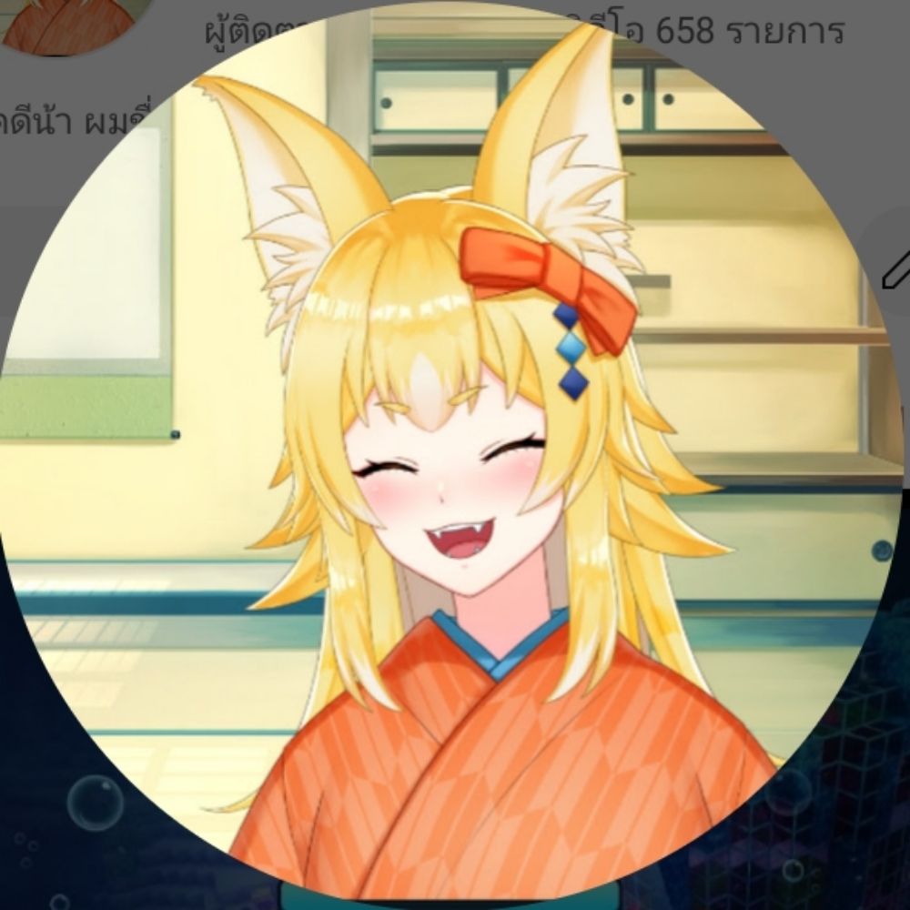 Reakitsune🎋🎉