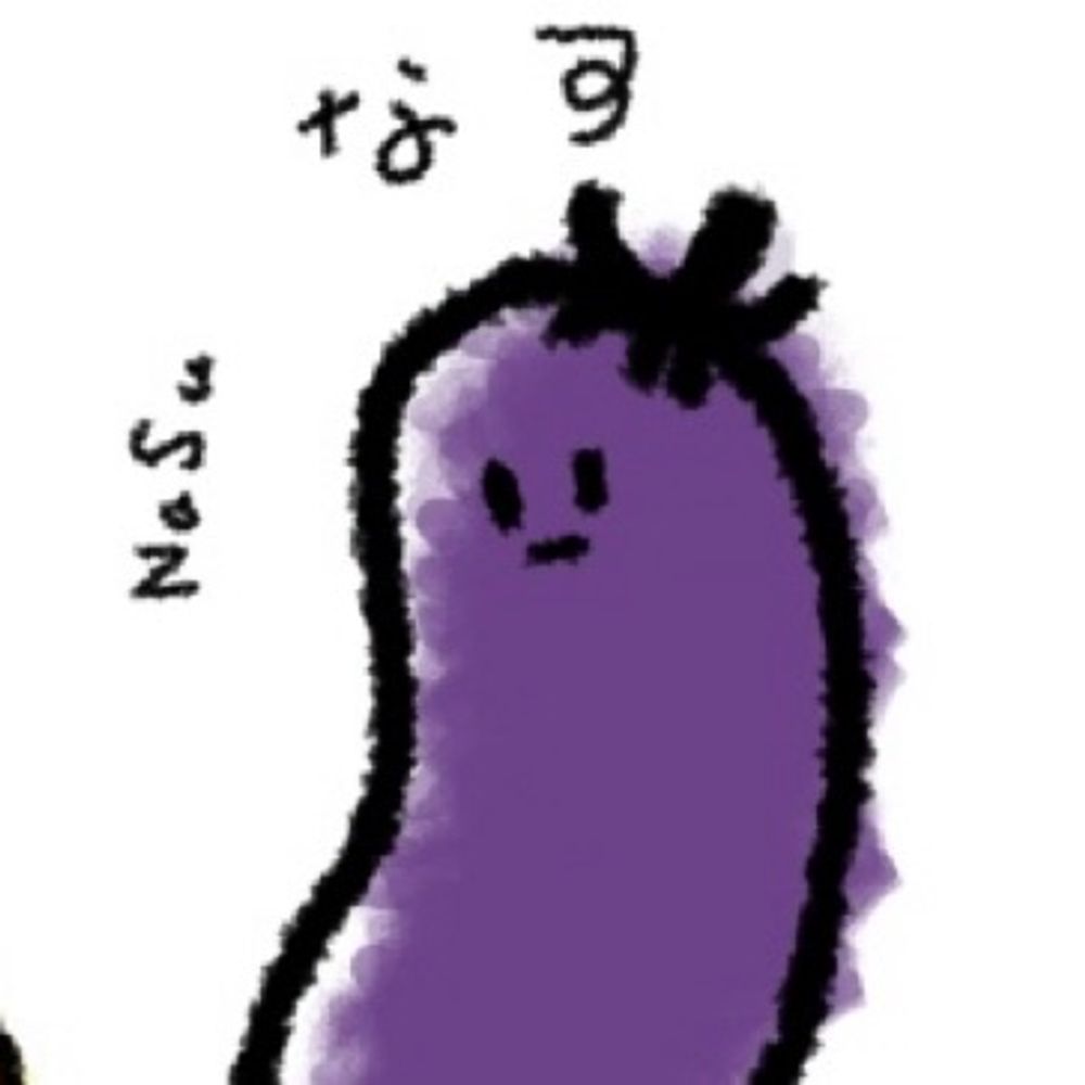 なお