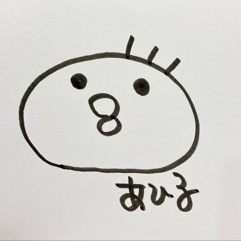 あひる