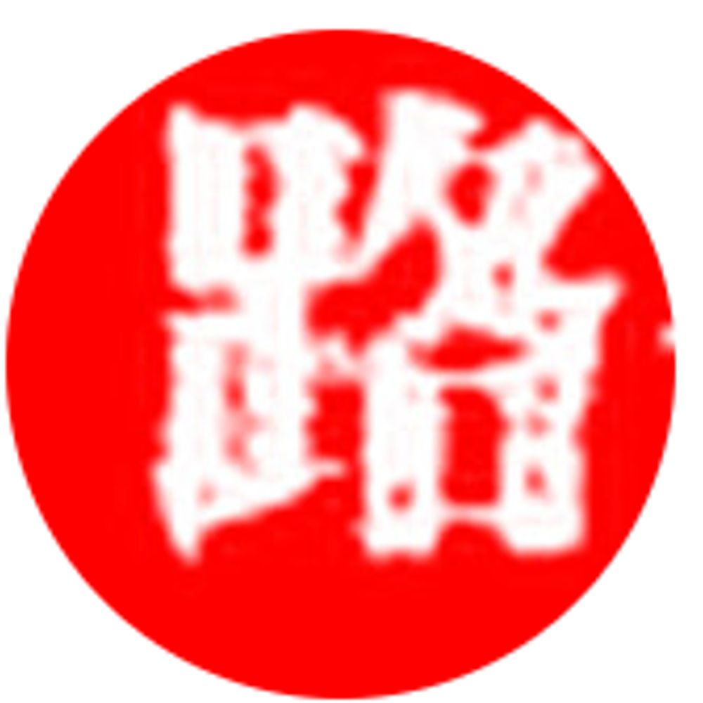 路德社的satoshi