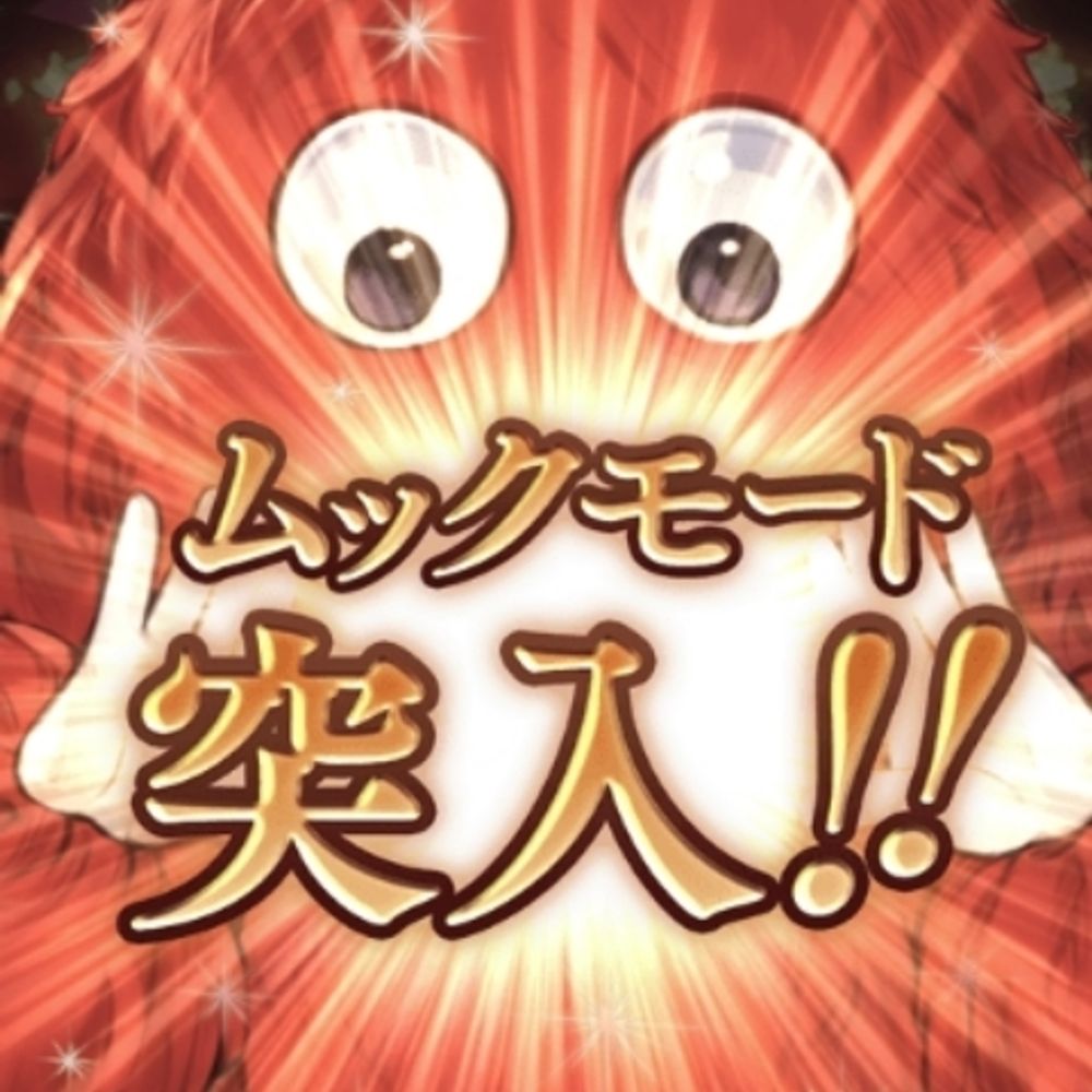 どえむ