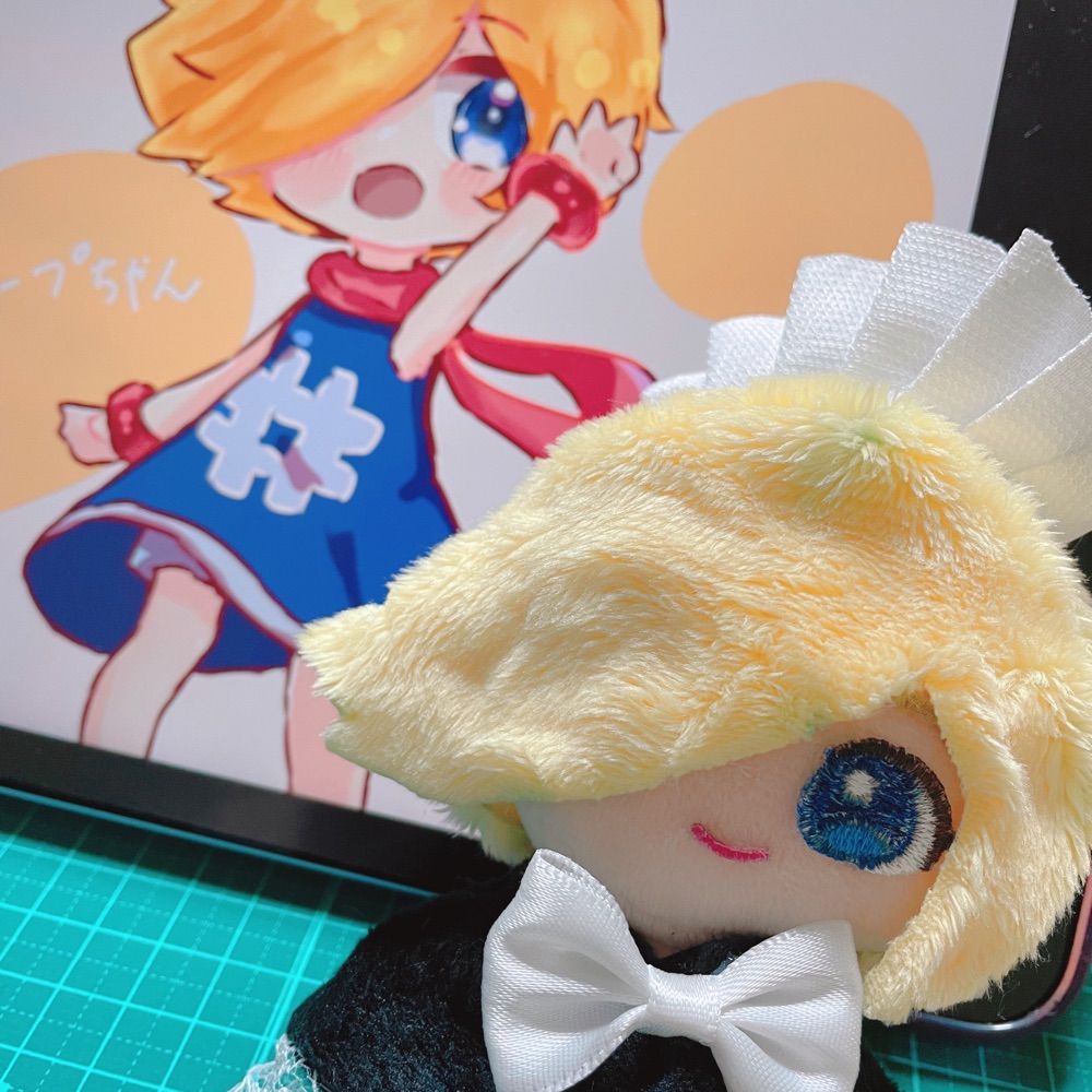 たそ。