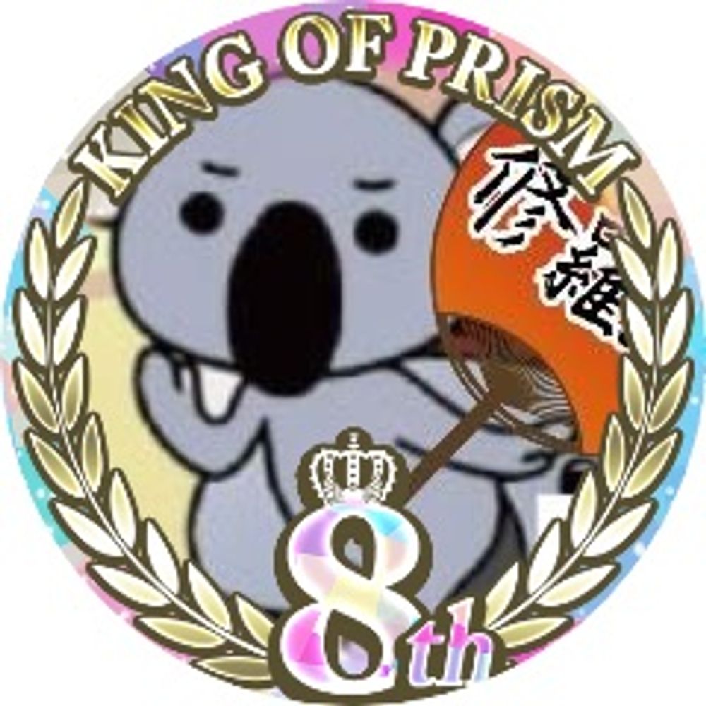 さむし㌠◆多忙ちう