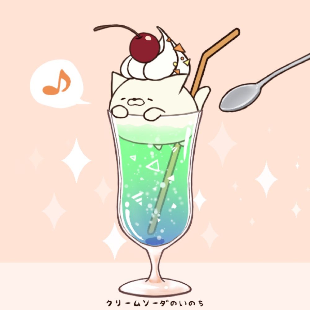 壱瑠