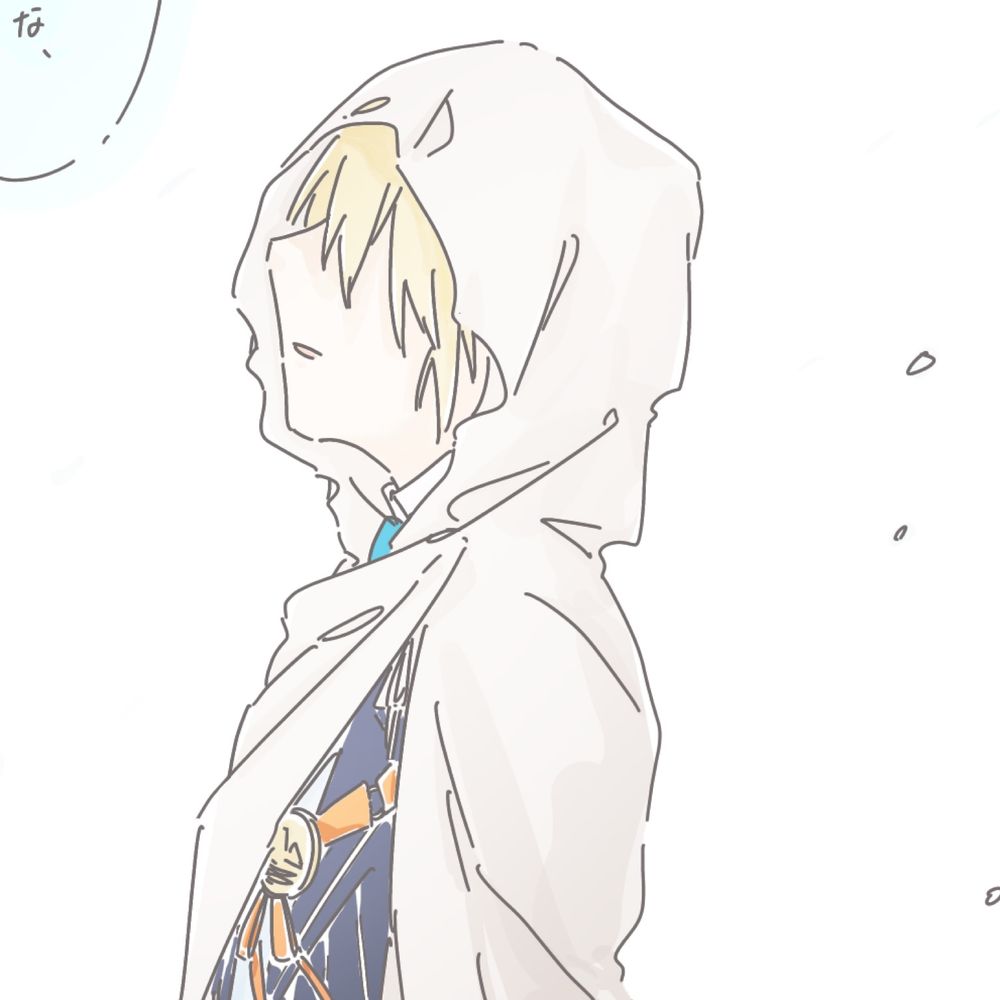 よすが