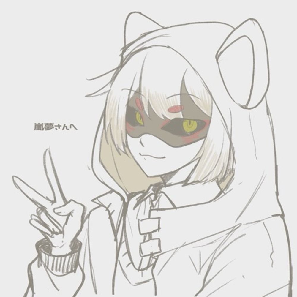 嵐夢