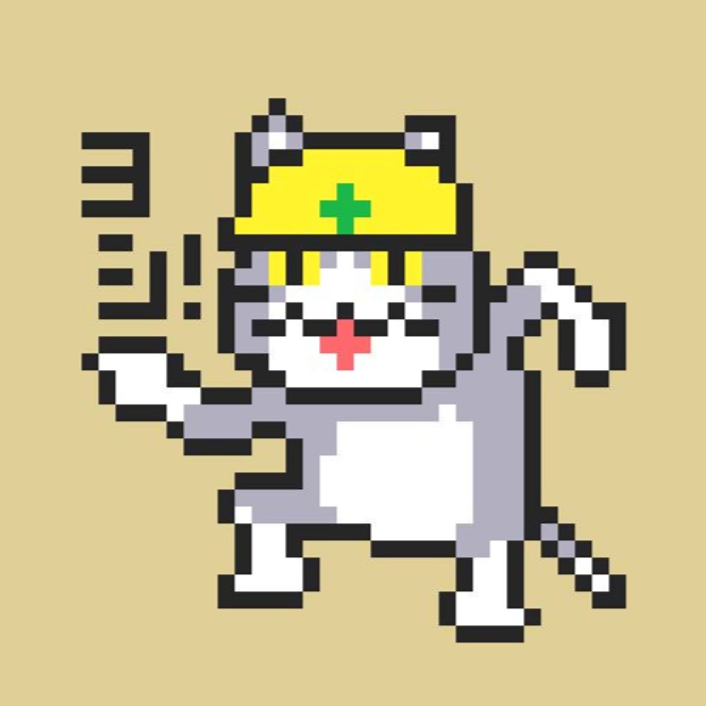 ヨシ