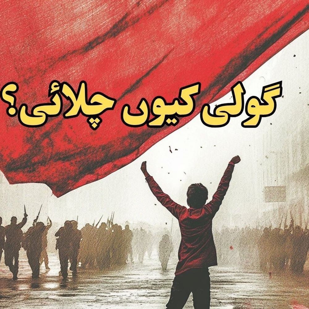 Meer karam