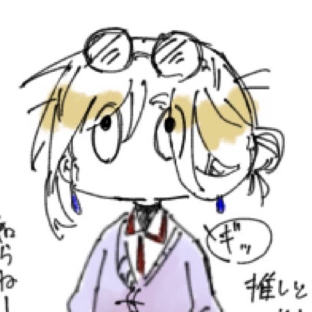 Neö