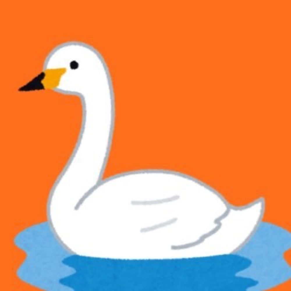かの