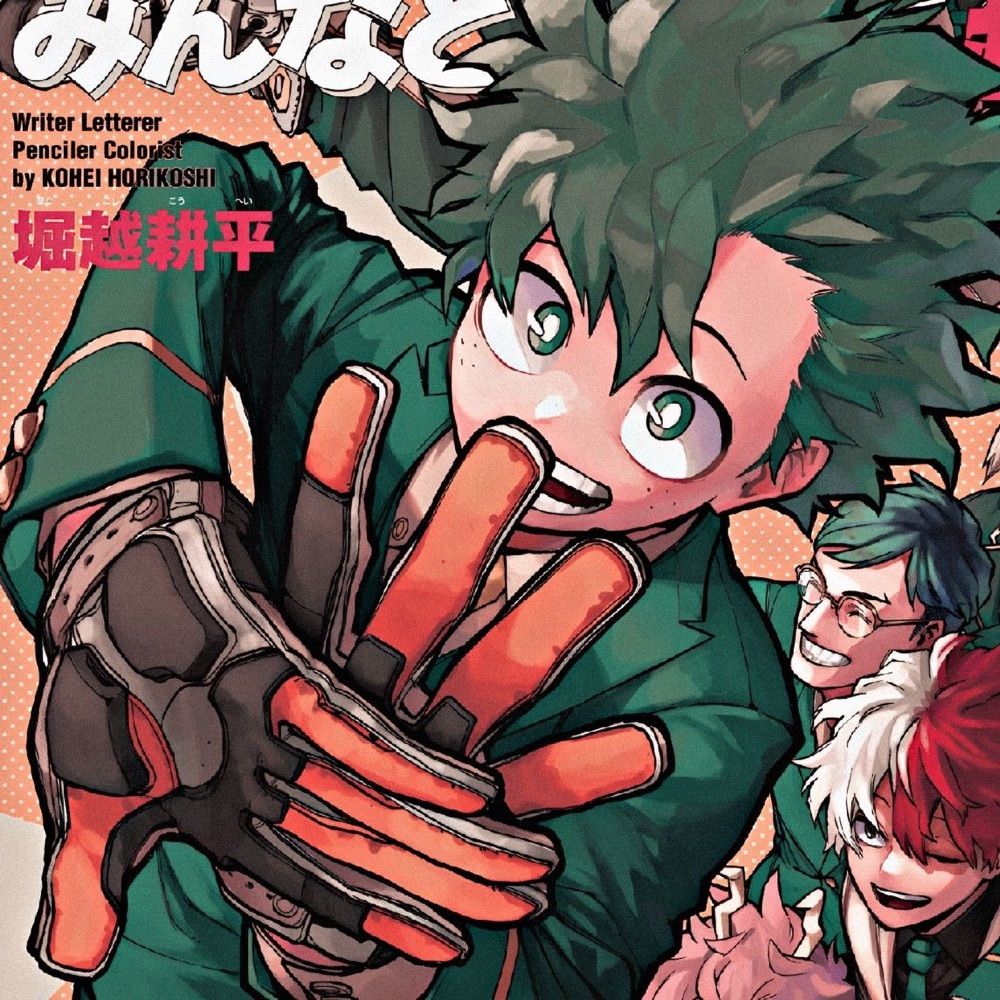 ‼️ DEKU (shortcakke)