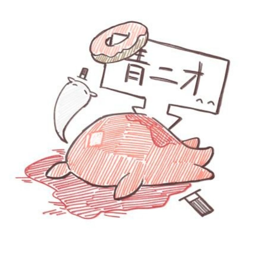 タコの屋!@#%