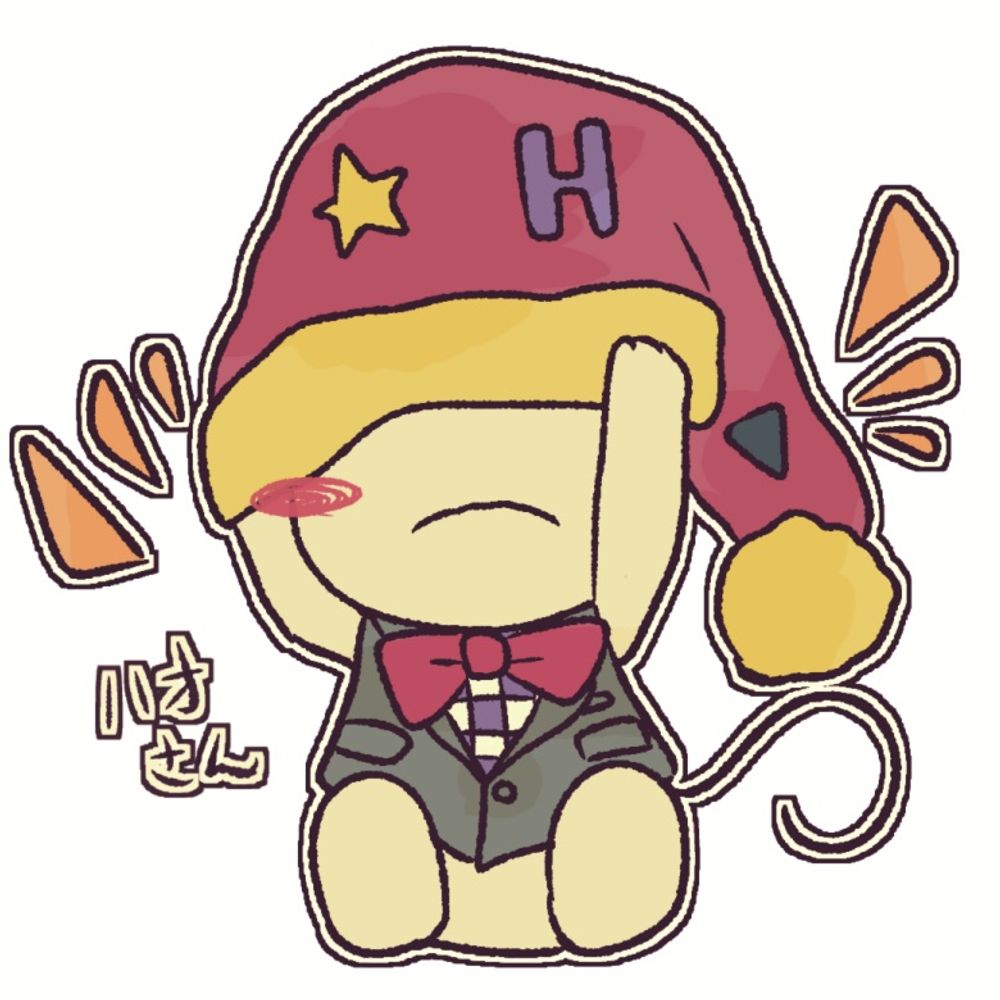 ハオ