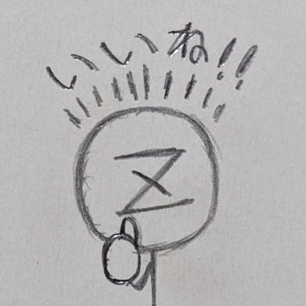 ゼット