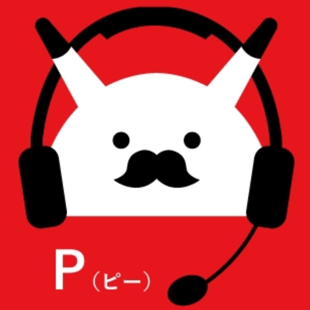 P（ﾋﾟｰ）