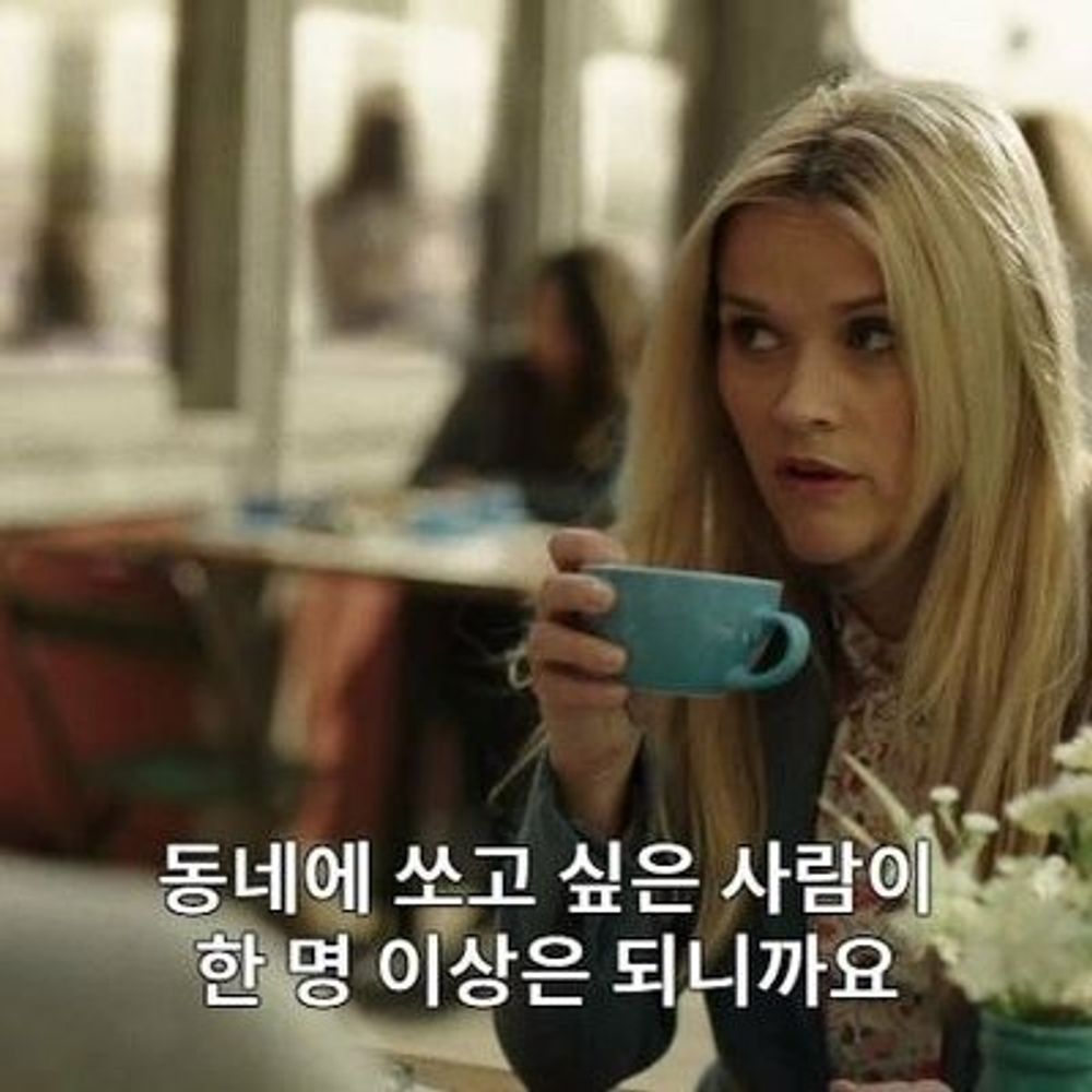 라즈베리