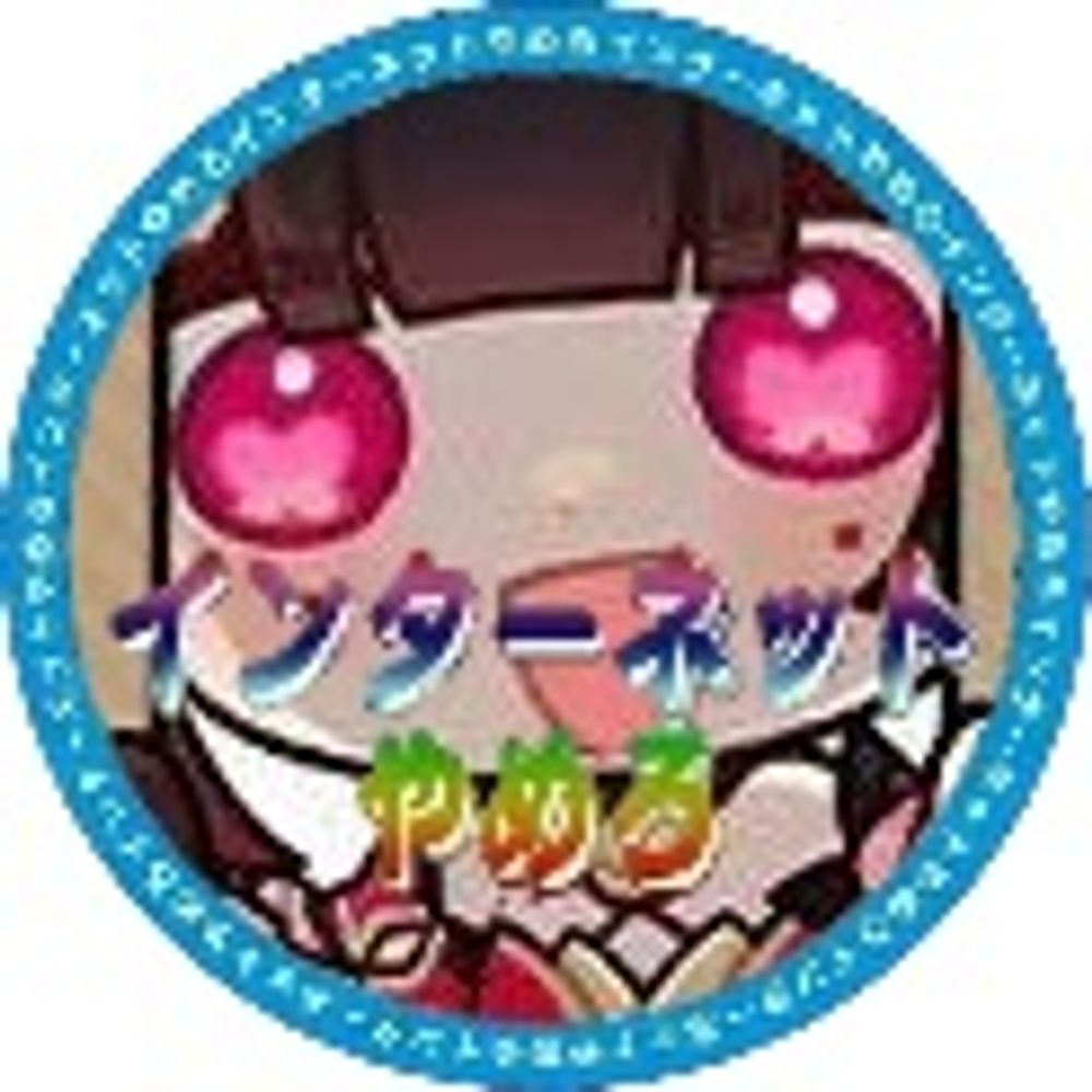赤石