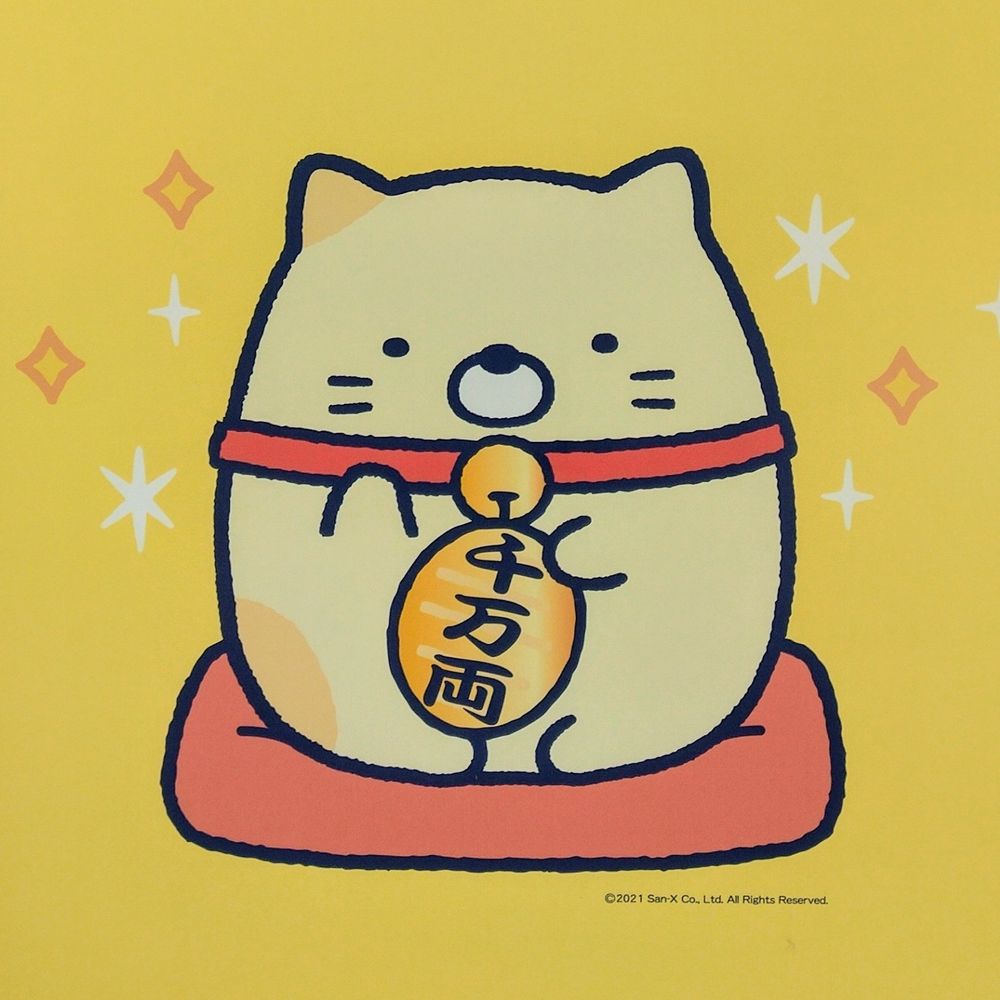 ねこ