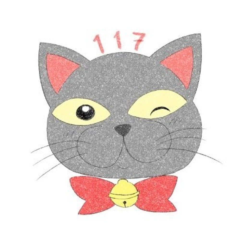 117(ｲｲﾅ)