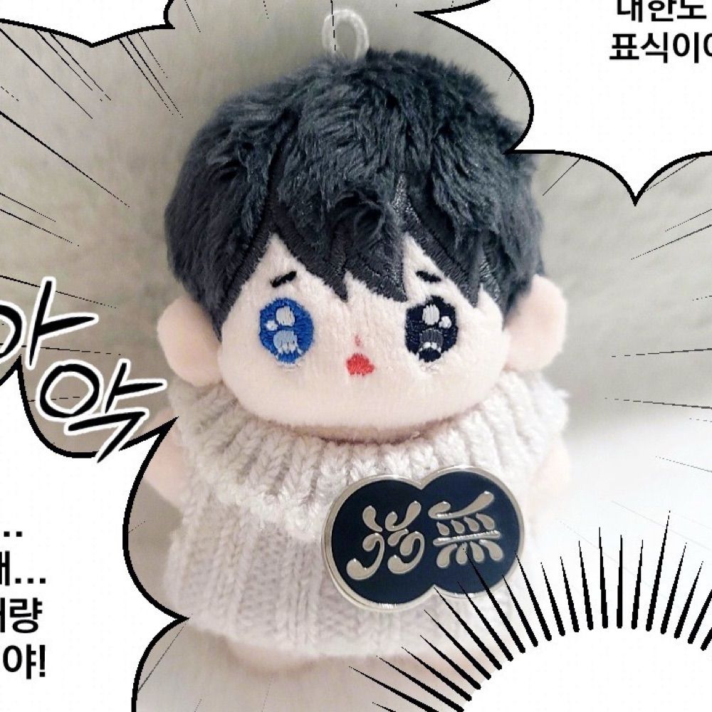 심해치킨