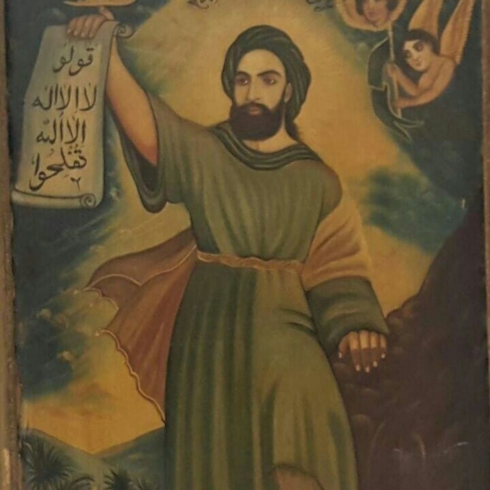ehgo 🕌