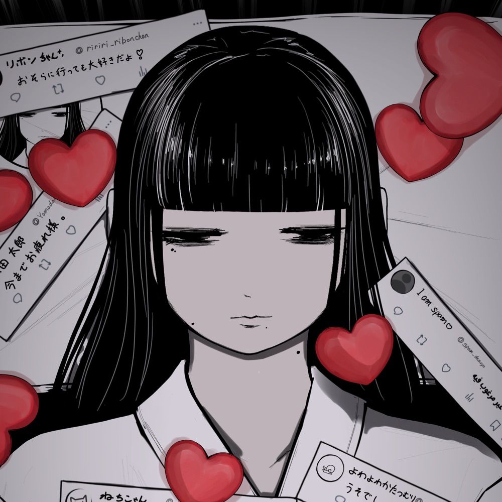 みにくい。